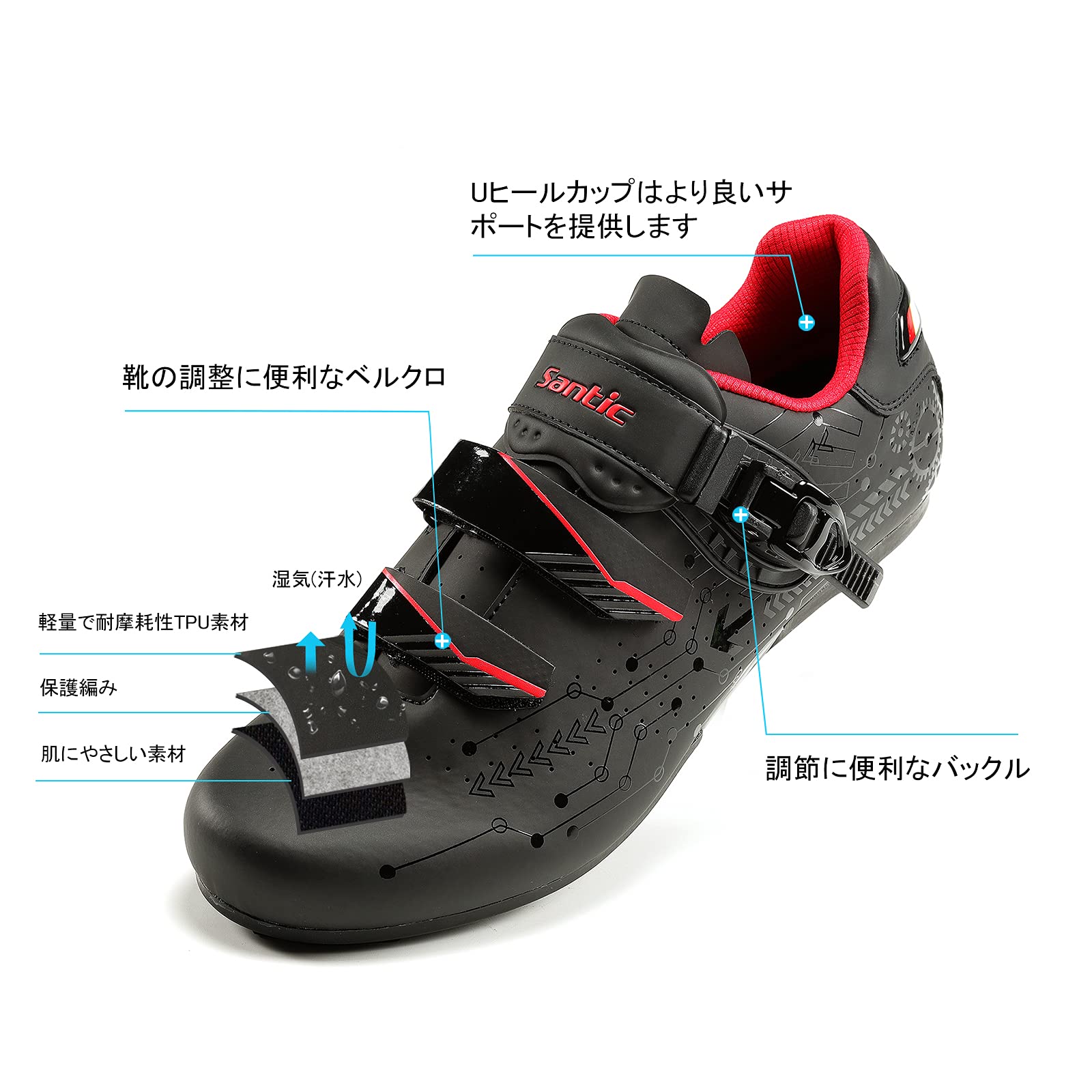 Santic ビンディングシューズ 45サイズ 楽天市場】【楽天ランキング1位入賞】ビンディングシューズ